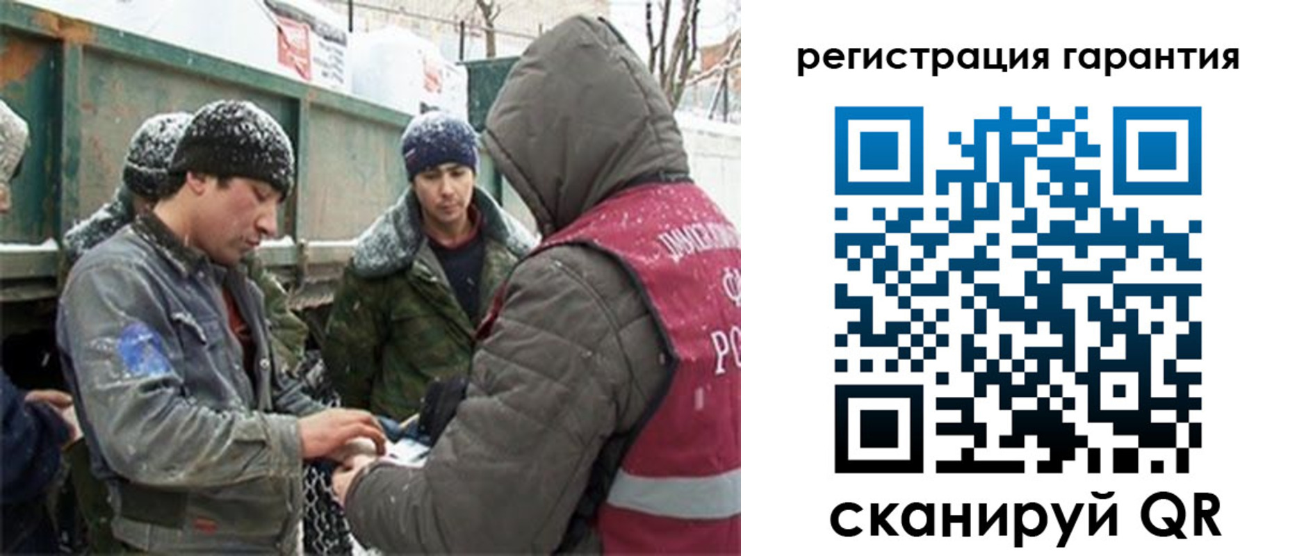 прописка в квартире в Нягани