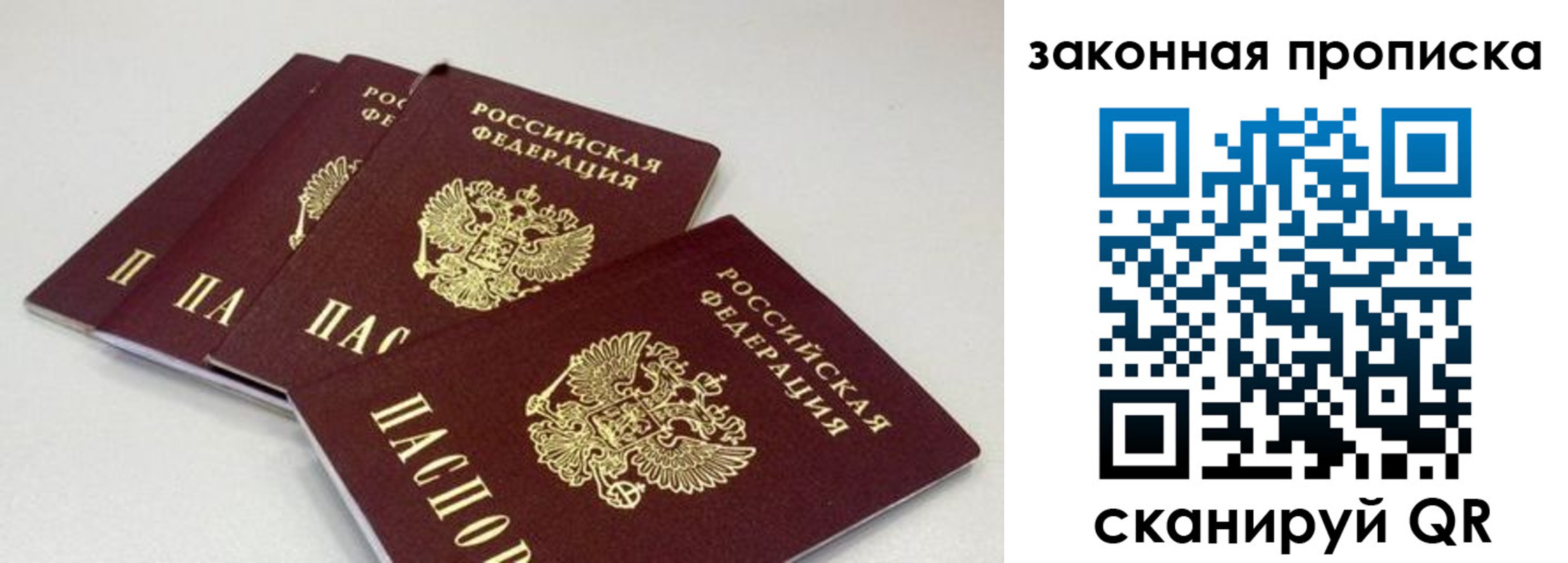 пропишу в квартире в Нягани
