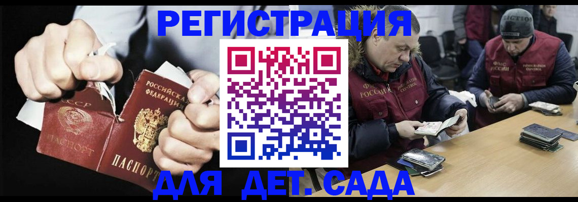 прописка законно в Нягани