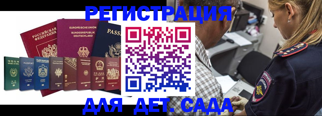 прописка для кредита в Нягани