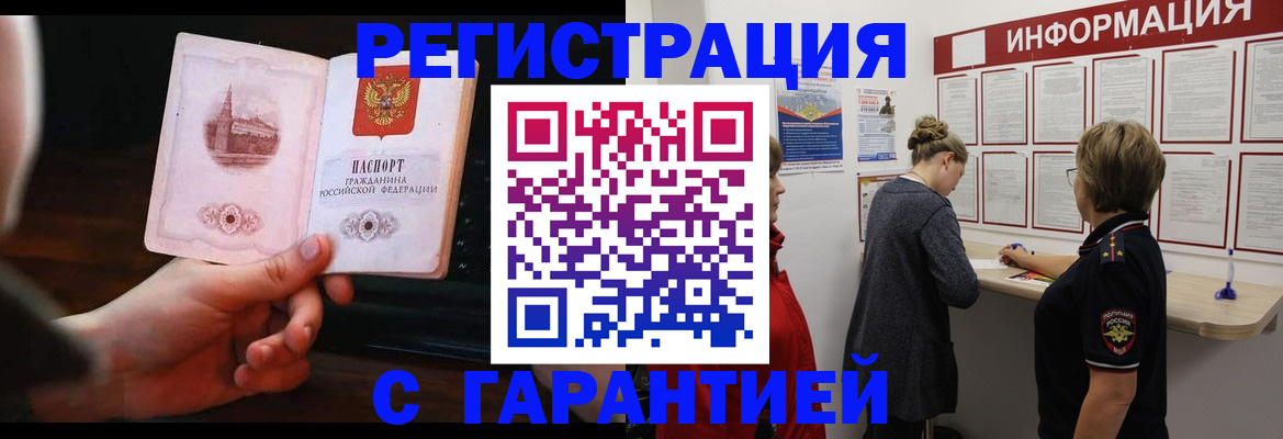 прописка поиск в Нягани