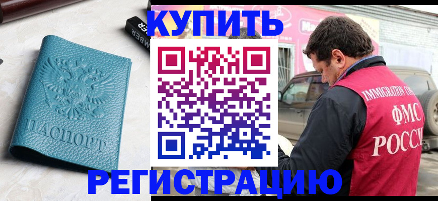 прописка поиск в Нягани