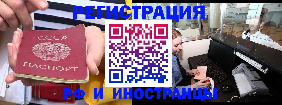 прописка ребенка в Нягани